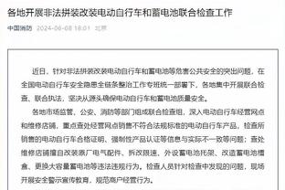 魔术主帅谈9连胜：这对球迷和球队很重要 给我们提供了能量