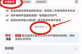 萨拉赫vs萨卡数据对比：萨拉赫进球助攻更多，萨卡技术数据占优