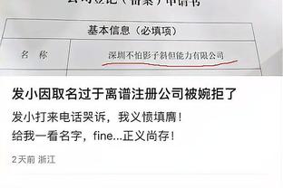 开云官方ac米兰赞助商截图1