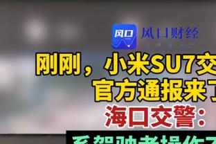 勇士若交易追梦其下家赔率：独行侠+210居首 湖人+300第二