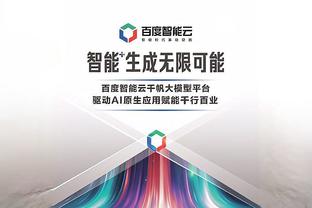 雷竞技最新网站下载截图0